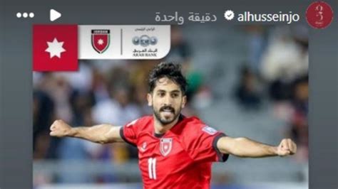 "النشامى" يواجه المنتخب الفلسطيني بهدف إنعاش فرص التأهل المباشر