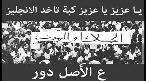 "كبة تاخد الإنجليز" اسم الحلقة السابعة من مسلسل النص